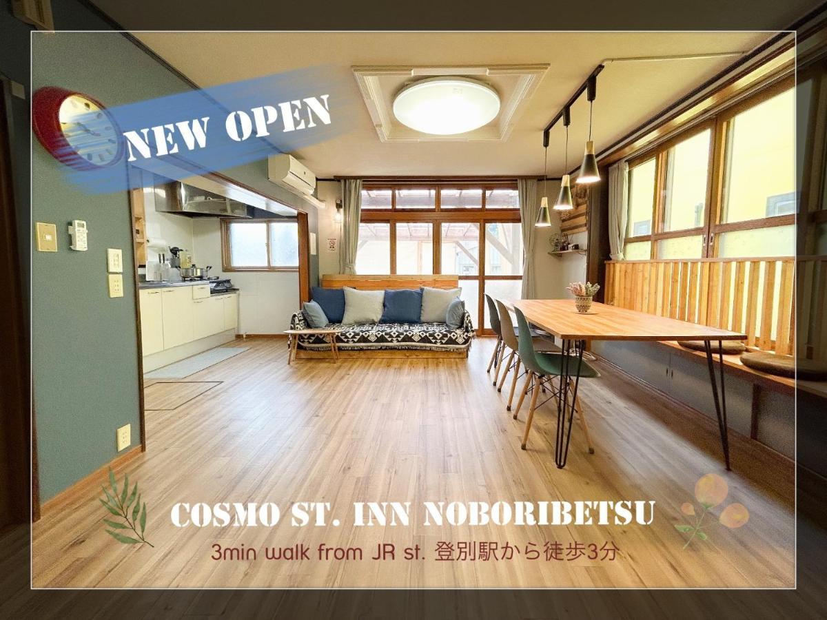 Cosmo St,Inn Noboribetsu - Vacation Stay 87509V Extérieur photo