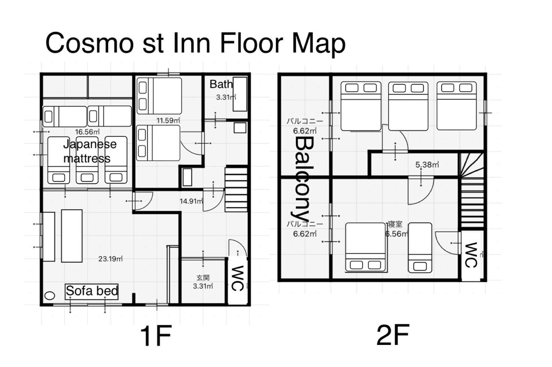 Cosmo St,Inn Noboribetsu - Vacation Stay 87509V Extérieur photo